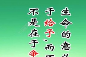 娱乐吃瓜酱名言名句大全,名言名句中的趣味人生