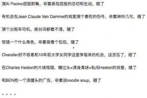 娱乐圈每日吃瓜记录图,明星动态大揭秘