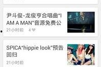 吃瓜娱乐速递,吃瓜速递，热点盘点