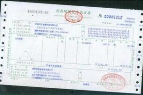 娱乐吃瓜酱发票,一场明星幕后消费大揭秘