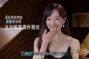 娱乐吃瓜姐郁可唯小说在线阅读