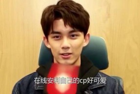 娱乐圈吃瓜指南吴磊