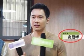 娱乐圈近期吃瓜爆料视频,揭秘明星背后的惊人真相！