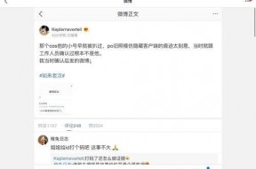 娱乐圈吃瓜卦,揭秘明星们的“吃瓜”八卦大揭秘