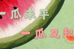 娱乐吃瓜为什么火,揭秘网络现象的火爆之谜