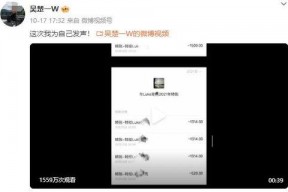 娱乐圈吃瓜陈牧驰吴楚一,娱乐圈的甜蜜爱恋