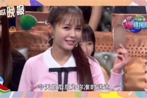 娱乐圈吃瓜系列